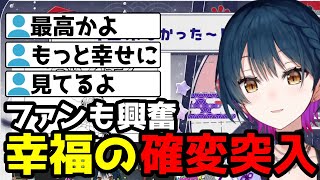 ライブを振り返りながら幸せすぎる今を噛みしめる山神カルタ【山神カルタ/にじさんじ切り抜き】