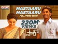 Mastaaru Mastaaru Full Video Song | SIR Songs | Dhanush, Samyuktha | GV Prakash Kumar | Venky Atluri