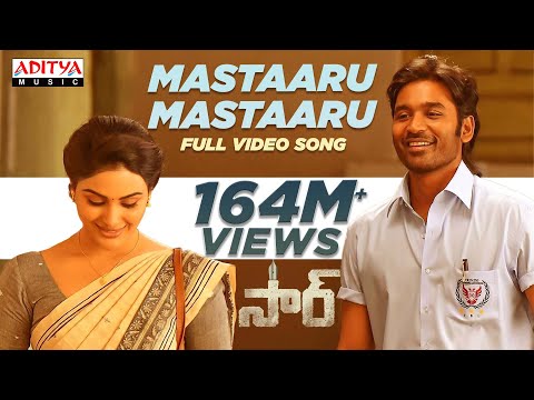 Mastaaru Mastaaru Full Video Song | SIR Songs | Dhanush, Samyuktha | GV Prakash Kumar | Venky Atluri