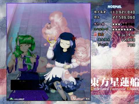 Touhou 12 - UFO Normal 1cc - Stage 3