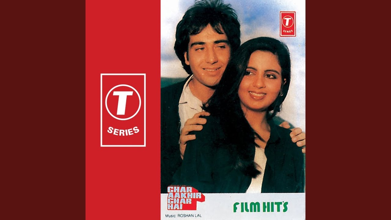 O Prabhuji Lyrics | Ghar Aakhir Ghar Hai | Chandrani Mukherjee, Aklesh | Roshan Lal