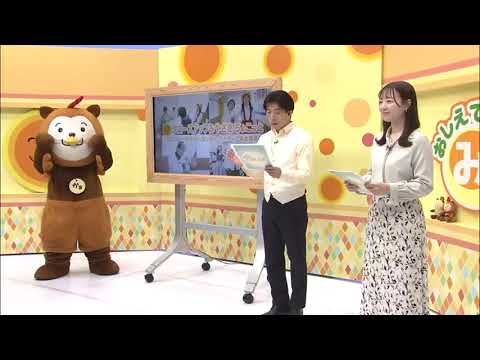 2025年3月22日(土)放送 「クローズアップみやざき ちょこっと！」