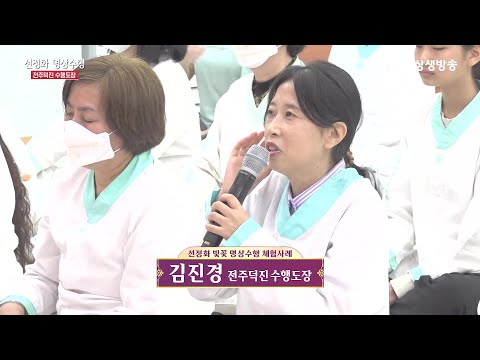 기초(숨) 수행과정
