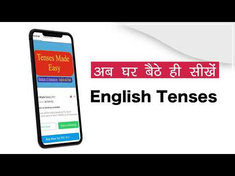 Brills Express App - TVC Thumbnail
