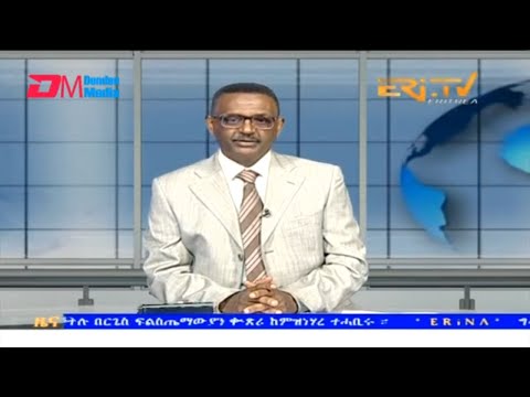 Evening News in Tigrinya for October 24, 2023 - ERi-TV, Eritrea