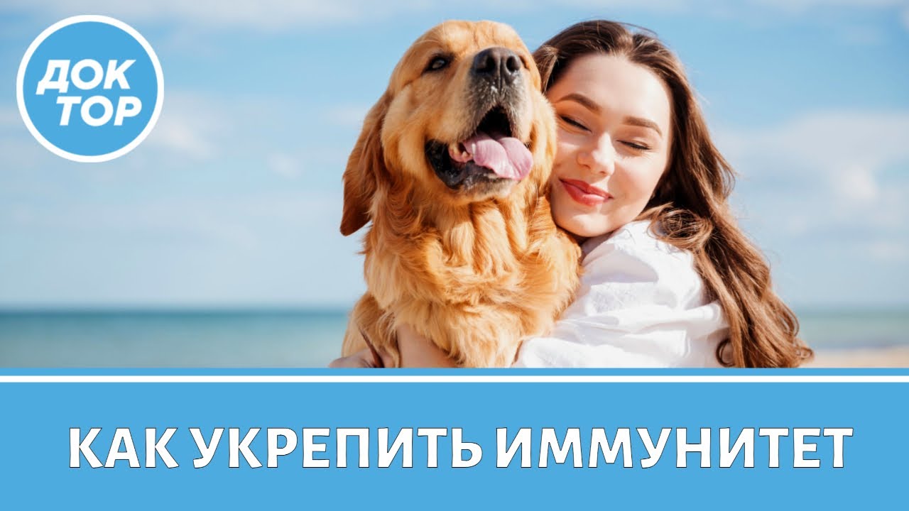 Способы укрепления иммунитета, о которых вы даже не догадываетесь