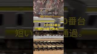 Bトレ楽しい！