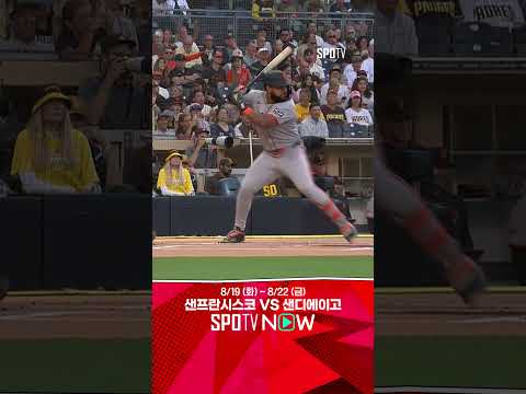 [MLB] 경기의 시작 알리는 라모스 & 데버스의 백투백 홈런! (08.19)