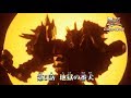 Kishiryu Sentai Ryusoulger Episode 5 PREVIEW English Subs