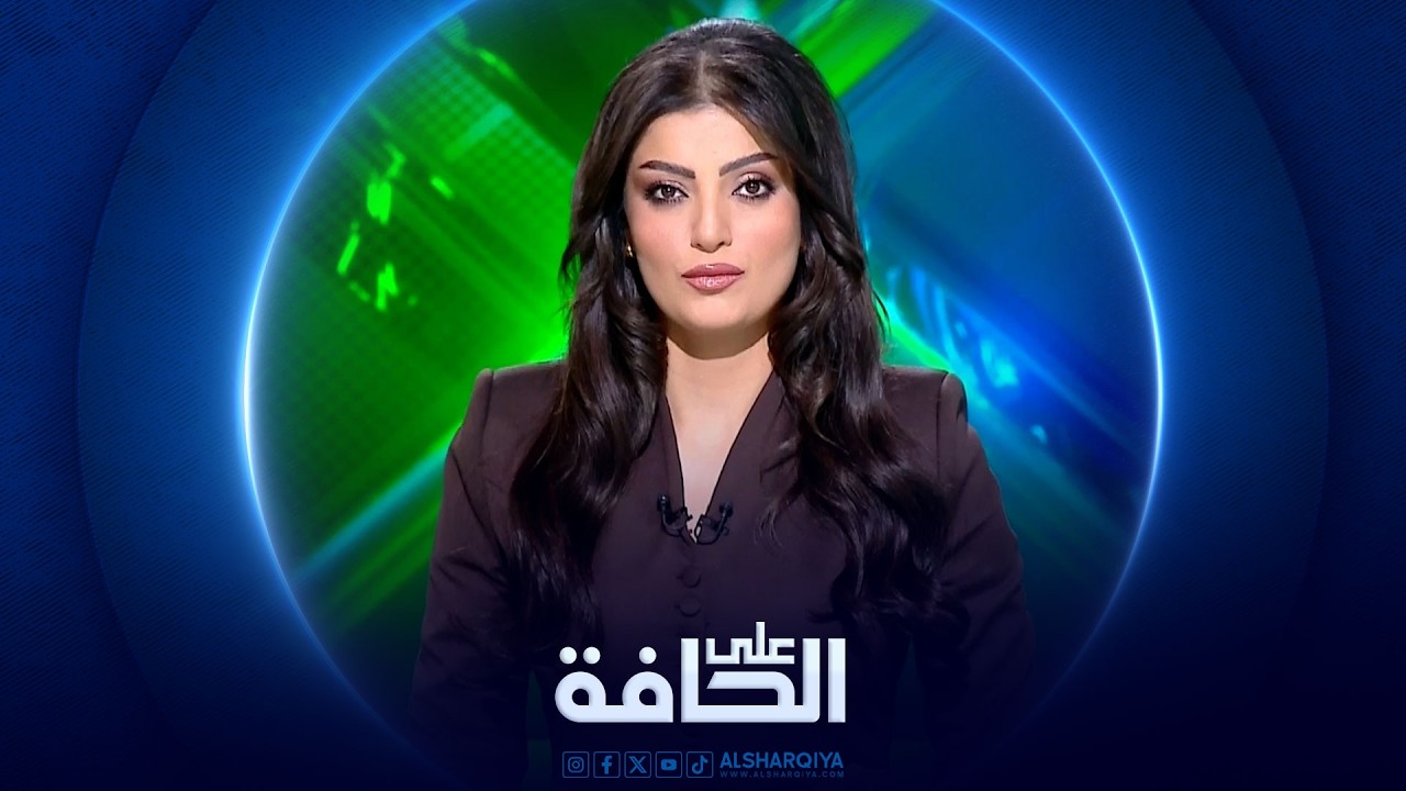 فيديو | على الحافة | الصواريخ تدفع مفاوضات السلام إلى الحافة