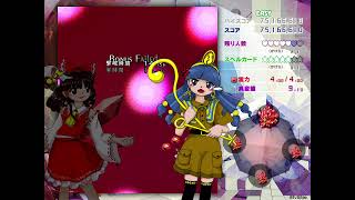 東方錦上京 Easy 初見プレイ 霊夢R1