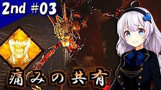 【DbD3ドレッジ】「痛みの共有」【紲星あかり実況プレイ】