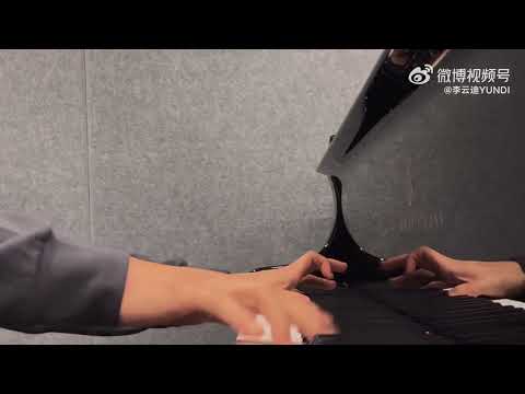 YUNDI - Schubert Serenade from "Swan Song" in D Minor, D.957, No.4(20221206)