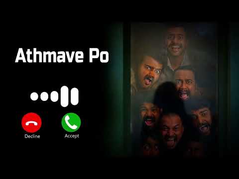 Athmave Po Ringtone | Romancham Movie Ringtone | Download Link 👇🏻