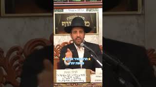 ⭐️✨️הרב מאיר אליהו✨️⭐️ פרשת יתרו‼️#פרשת_השבוע #הרב_מאיר_אליהו #מוסאיוף @musayof-livestream (בית הכנסת מוסאיוף - ערוץ חדש) - התמונה מוצגת ישירות מתוך אתר האינטרנט יוטיוב. זכויות היוצרים בתמונה שייכות ליוצרה. קישור קרדיט למקור התוכן נמצא בתוך דף הסרטון