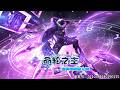 New Multi Sub Lord Of The Wheel Of Fortune When Mutiny Comes To Earth EP 1 120 Anime Animation