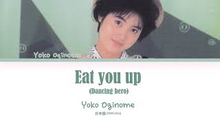 Yoko Oginome (荻野目洋子) - &#39;Eat you upp / Dancing hero  (ダンシング・ヒーロー)&#39;  (Color coded lyrics 日本語/ROM/ENG)