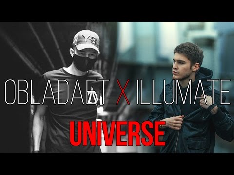 Obladaet x Illumate — Universe [Поэзия рэпа]