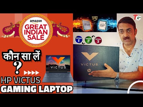 HP Victus | Gaming laptop | AMD Ryzen VS intel |Amazon Great Indian Festival offers|Budget Killer?🤔