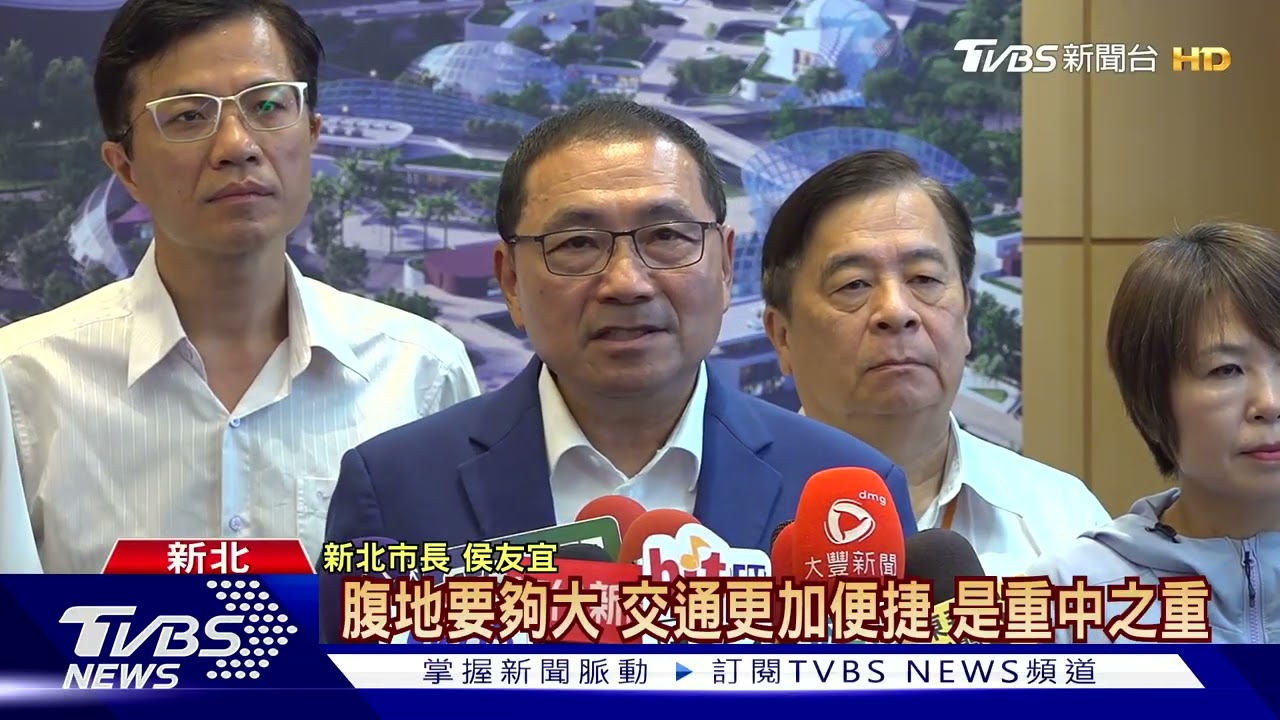 新北大巨蛋蓋哪?樹林機五、淡海二期中選