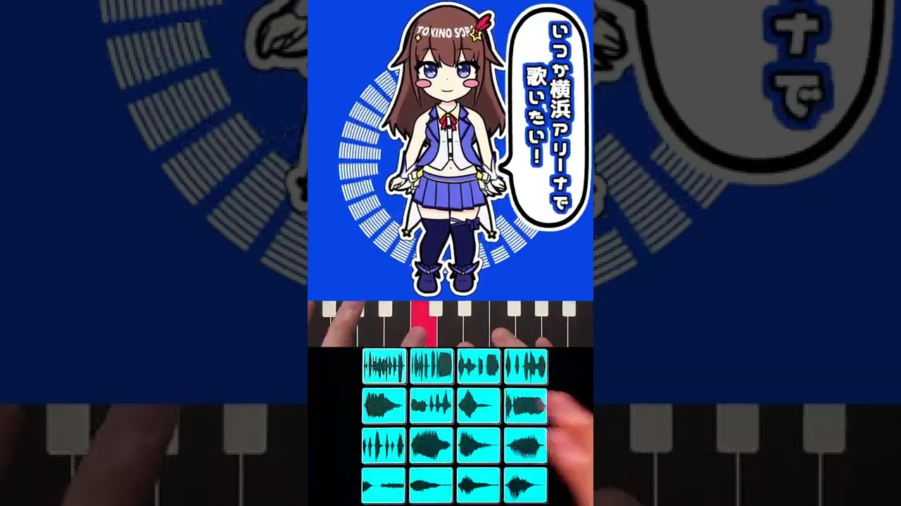 ときのそら楽器にしてみた #Shorts