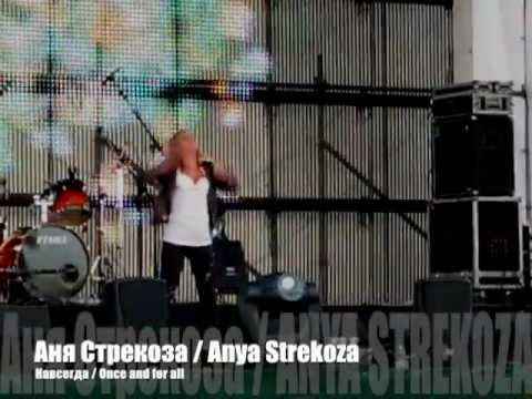 Anya Strekoza warm-up performance before Ottawan & Boney M