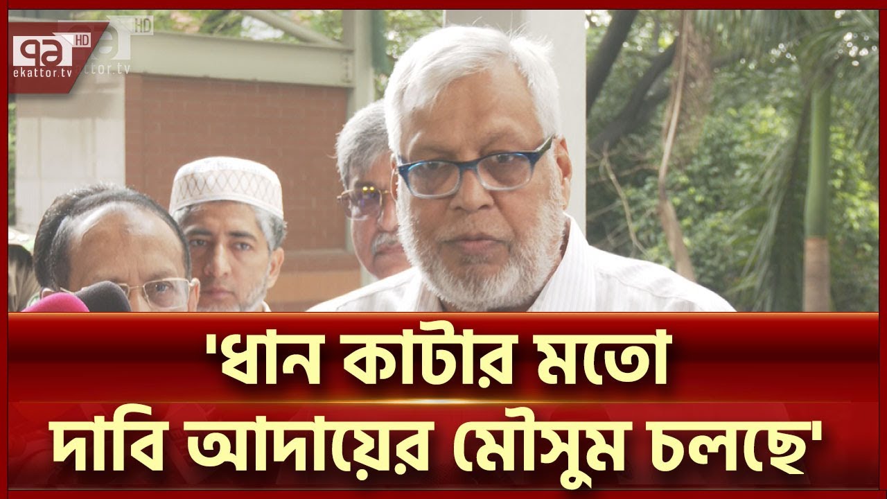 'মেট্রোরেল কারো ব্যক্তিগত গাড়ি নয় যে ইচ্ছা করলে চালাবেন না' | News | Ekattor TV