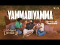 Pulikkuthi Pandi Yammadiyamma Video Song Vikram Prabhu Lakshmi Menon Sun Entertainment