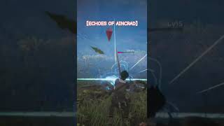 【ECHOES OF AINCRAD】虫と植物モンスター　ショート動画