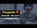 Oosupodu Female Version ️ Lyrics English Translation Peaceful 🫶 Fidaa Movie Sai Pallavi