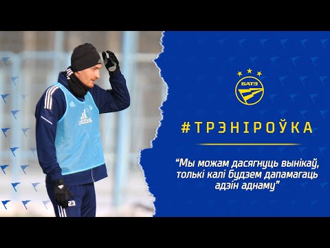 Вяртанне дадому. Смачная гарбата. На пазітыве!