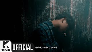 [MV] VINXEN(빈첸) _ Smoke(연기) (Feat. Jung In(정인)) (Prod. BOYCOLD) (Live)