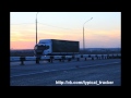 Дальнобойные дни (trucker live) 