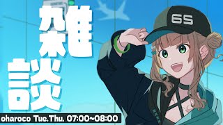 【 おはろこ！】ぽかぽかデーが続いていて嬉しい限りですな！ 【 鏑木ろこ￤にじさんじ 】