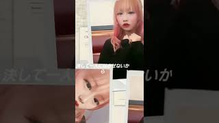 【最新版】歌詞動画【YASOBI 祝福】　＃歌詞 #歌詞動画 ＃カラオケ #jk #youtuber  #trending   #tiktok #おすすめ