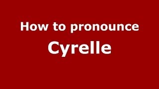 How to pronounce Cyrelle