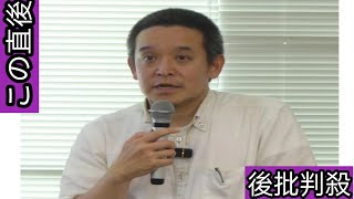 浜田聡氏、京都府知事選で敗北も共産推薦候補を上回る18万票　現職とは大差