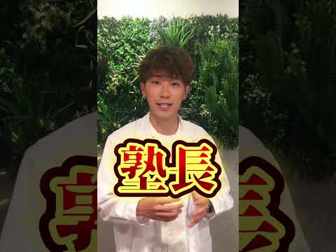 薬学科 【切実】薬学部受験専門家からのお知らせ。
