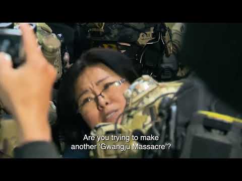 서울의 밤 | THE SEOUL GUARDIANS | The 27th JEONJU IFF OFFICIAL TRAILER