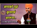 भागवताचार्य सोपान महाराज सानप शास्ञी