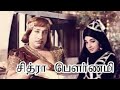 CHITRA POURNAMI SIVAJI GANESAN AND JEYALALITHA