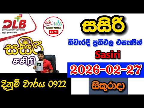 Sasiri 0922 2026.02.27 Today DLB Lottery Result අද සසිරි ලොතරැයි ප්‍රතිඵල