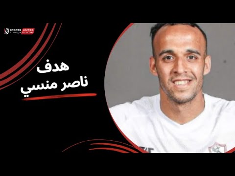 هدف الزمالك الثاني المثير للجدل في مرمي حرس الحدود بالدوري المصري - بطولات