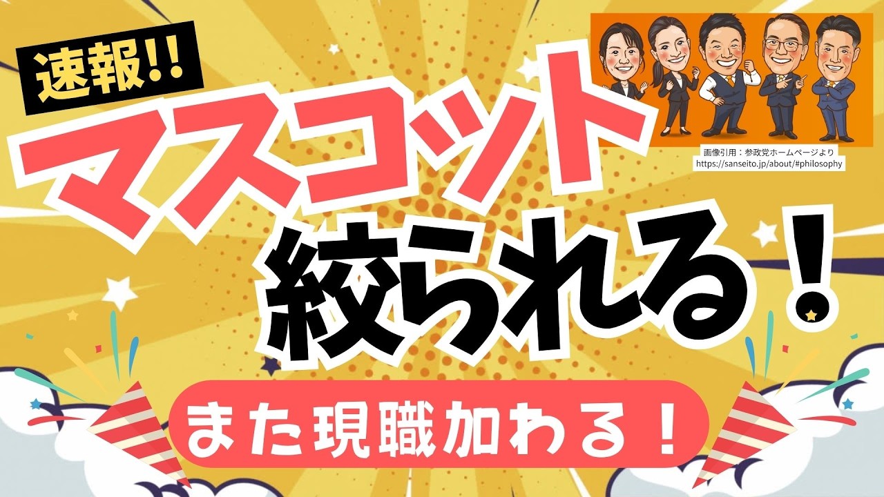 YouTubeサムネイル
