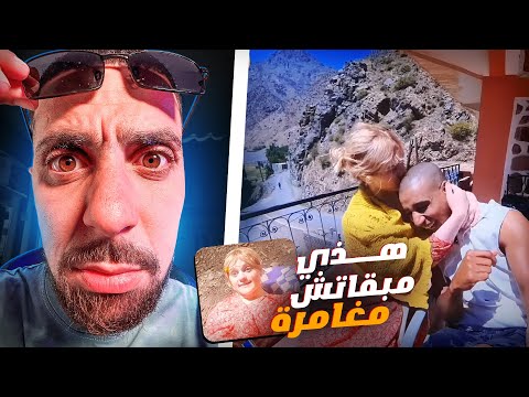 Ahmedsabiri Reaction Bnsns - 😱  بنسنس خرج على سيطرة