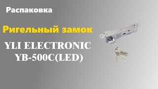 Yli electronic YB-500C - відео 1