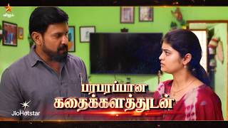 Download lagu Kana Kandenadi | 23rd to 27th March 2026 - Promo mp3