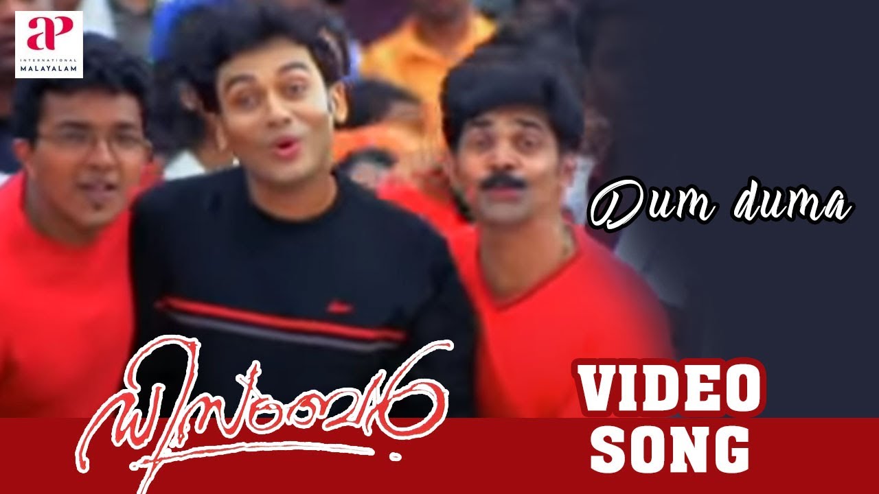 December Malayalam Movie | Malayalam Movie | Dum duma (Rabbu Ne Diya) | Malayalam Song