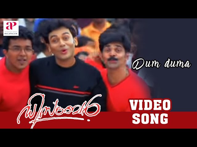 December Malayalam Movie | Malayalam Movie | Dum duma (Rabbu Ne Diya) | Malayalam Song