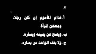 شرح فروع الفقه لابن المبرد 15 image